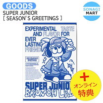 楽天市場】super junior 2020 season