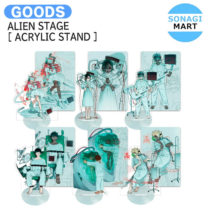 楽天市場】ALIEN STAGE [ ACRYLIC STAND ] 2nd Anniversary POPUP  