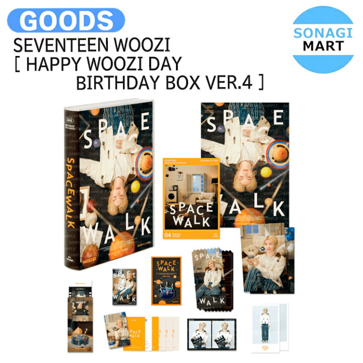 SEVENTEEN ウジ バースデーパッケージ 2024 ver.4 バパケ