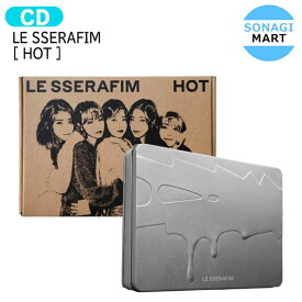[当店限定特典付] LE SSERAFIM TIN CASE ver [ HOT ] 5th Mini Album / ルセラフィム ルセラ lesserafim アルバム / 韓国音楽チャート反映 KPOP / 1次予約 / 送料無料