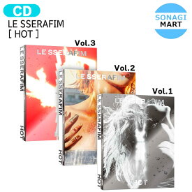 [当店限定特典付] LE SSERAFIM [ HOT ] 3種選択 5th Mini Album / ルセラフィム ルセラ lesserafim アルバム / 韓国音楽チャート反映 KPOP / 2次予約 / 送料無料