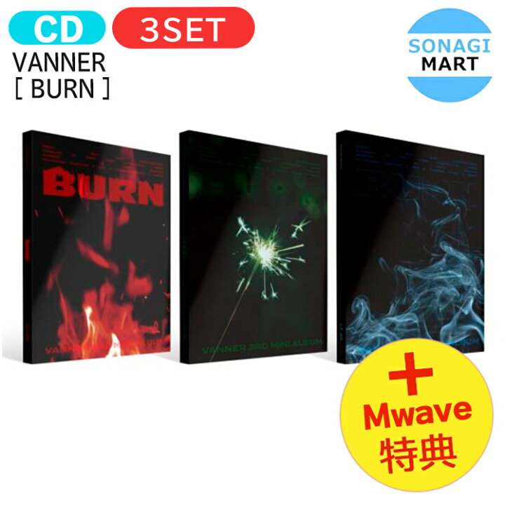 楽天市場】[ Mwave直筆サイン＋フォトカード特典 ] VANNER [ BURN ] 3 