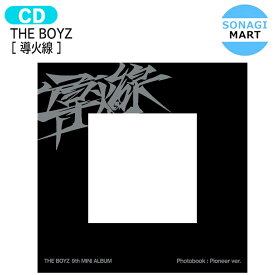 [当店限定特典付] THE BOYZ Photobook : Pioneer Ver [ 導火線 ] 9th Mini Album / ザボーイズ ドボイズ ドボ アルバム / 韓国音楽チャート反映 KPOP / 1次予約
