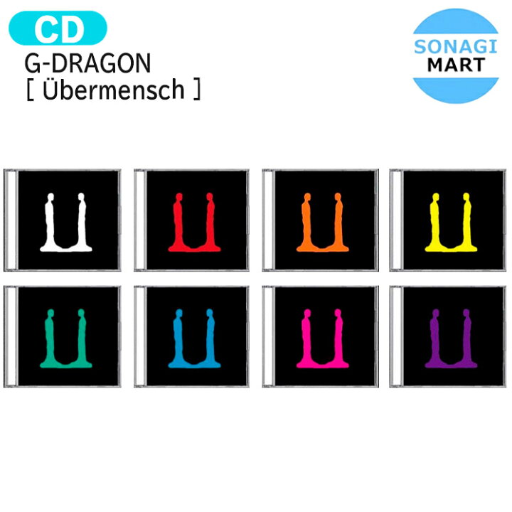 楽天市場】G-DRAGON JEWEL ver [ Übermensch ] 8種選択 The 3rd Album 