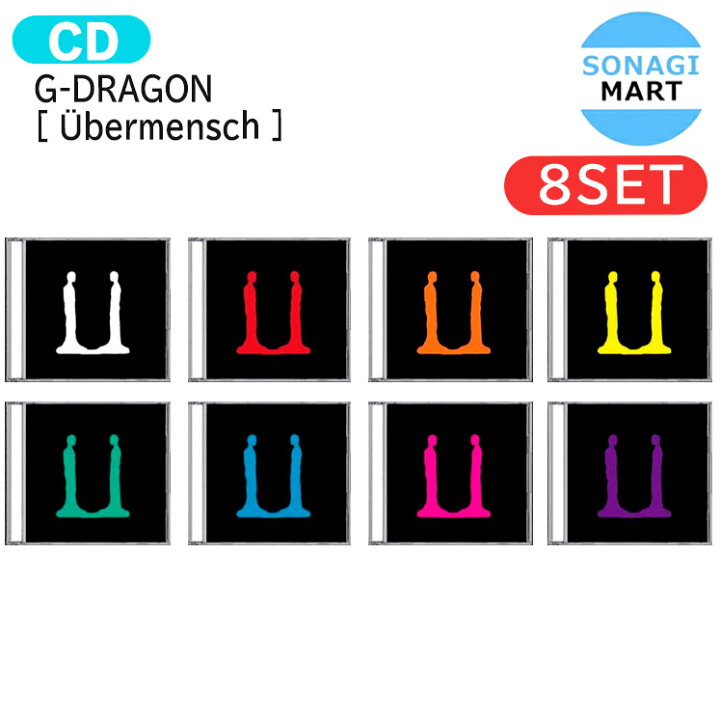 楽天市場】G-DRAGON JEWEL ver [ Übermensch ] 8種セット The 3rd 