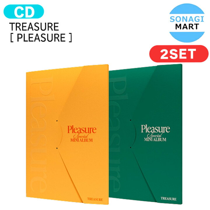 楽天市場】[当店限定特典付] TREASURE [ PLEASURE ] 2種セット SPECIAL 