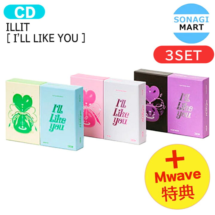 楽天市場】[Mwave全メンバー直筆サインCD特典] ILLIT [ I