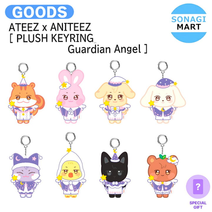 楽天市場】ATEEZ x ANITEEZ [ PLUSH KEYRING_Guardian Angel ] ANITEEZ 