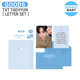 TXT TAEHYUN [ LETTER SET ] WITH LOVE, TAEHYUN MD / レターセット 手紙 / TOMORROW X TOGETHER テヒョン トゥモローバイトゥギャザー トゥバトゥ トゥバ グッズ KPOP / 公式グッズ / 予約商品 / 送料無料