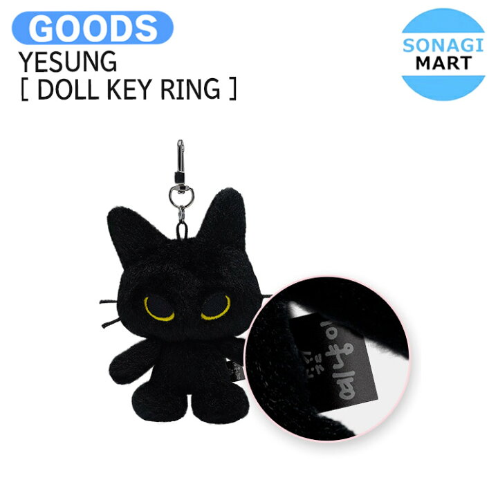 楽天市場】YESUNG [ DOLL KEY RING ] 2025 CONCERT It
