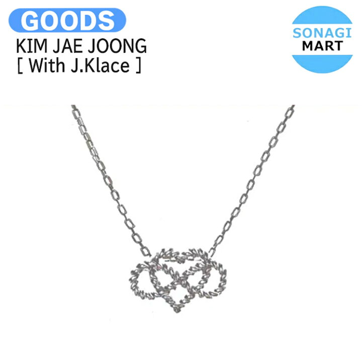 楽天市場】KIM JAE JOONG [ With J.Klace ] J-PARTY HOME in Seoul 