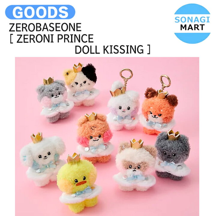 楽天市場】ZEROBASEONE [ ZERONI PRINCE DOLL KISSING ] / ドール 人形 