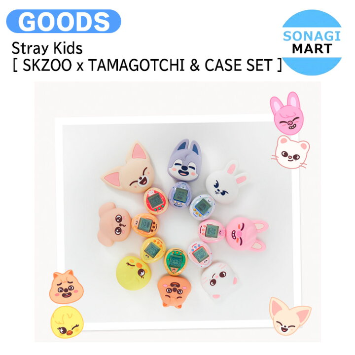 楽天市場】【公式特典付き】 Stray Kids [ SKZOO x TAMAGOTCHI & CASE 