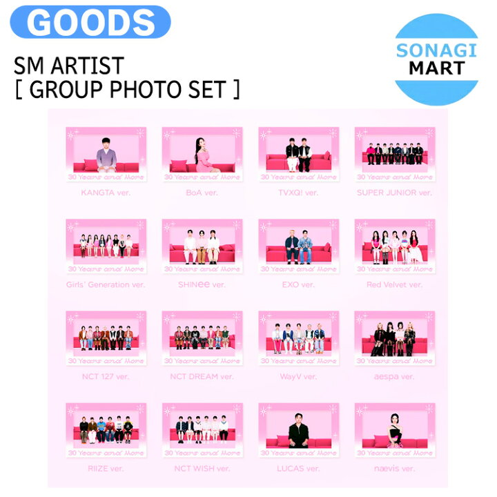 楽天市場】SM ARTIST [ GROUP PHOTO SET ] SMTOWN LIVE 2025 1st 