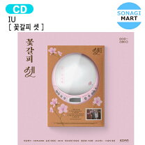 楽天市場】IU アルバムの通販