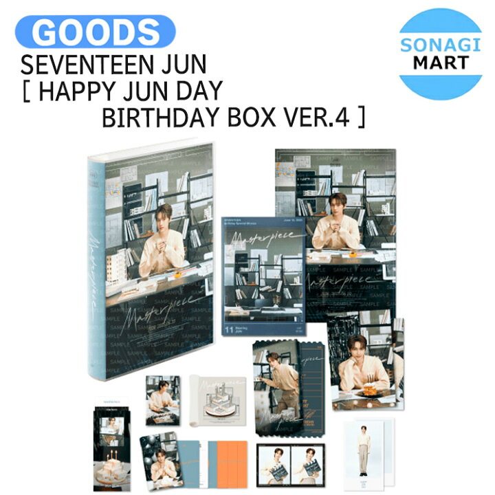 楽天市場】SEVENTEEN JUN [ HAPPY JUN DAY BIRTHDAY BOX VER.4 