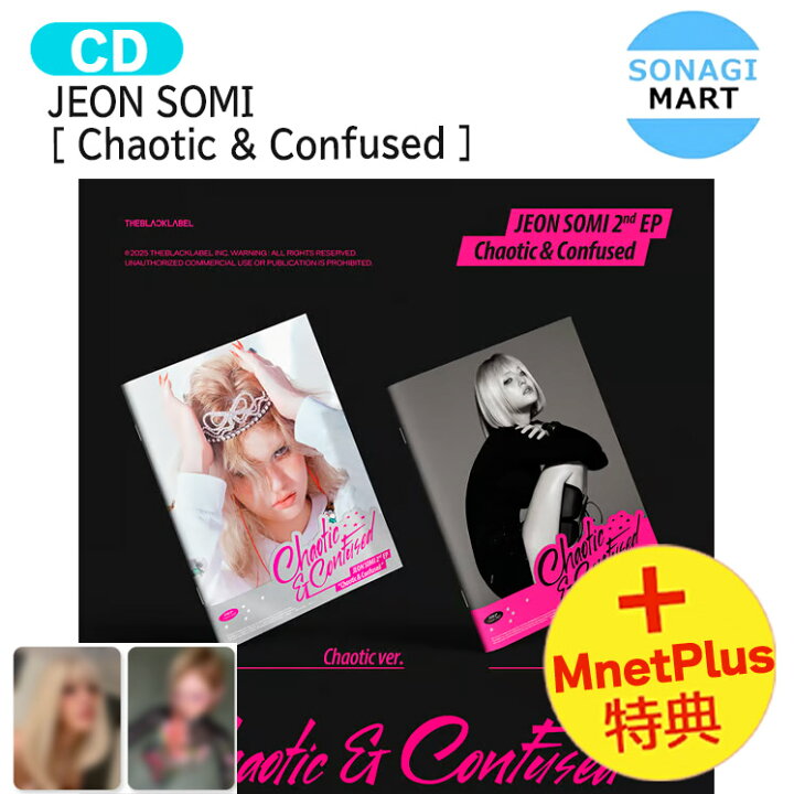 楽天市場】[ MnetPlus直筆サインCD＋フォトカード特典 ] JEON SOMI 