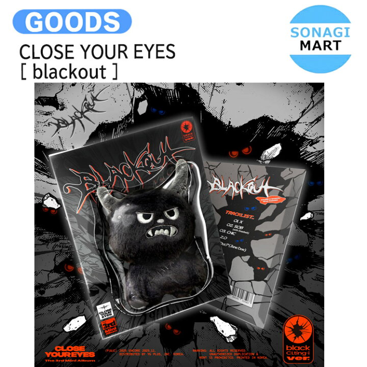 楽天市場】CLOSE YOUR EYES black CLting-i ver. [ blackout ] The 3rd 