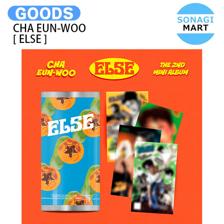 楽天市場】CHA EUN-WOO kiwee VER. [ ELSE ] 2nd Mini Album PLATFORM 