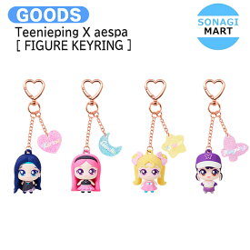 Teenieping X aespa [ FIGURE KEYRING ] Teenieping X aespa MD / フィギュア / エスパ グッズ KPOP / 公式グッズ / 予約商品 / 送料無料