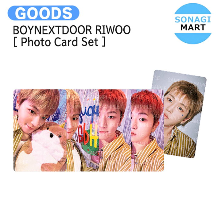 楽天市場】BOYNEXTDOOR RIWOO [ Photo Card Set ] BOYNEXTDOOR RIWOO