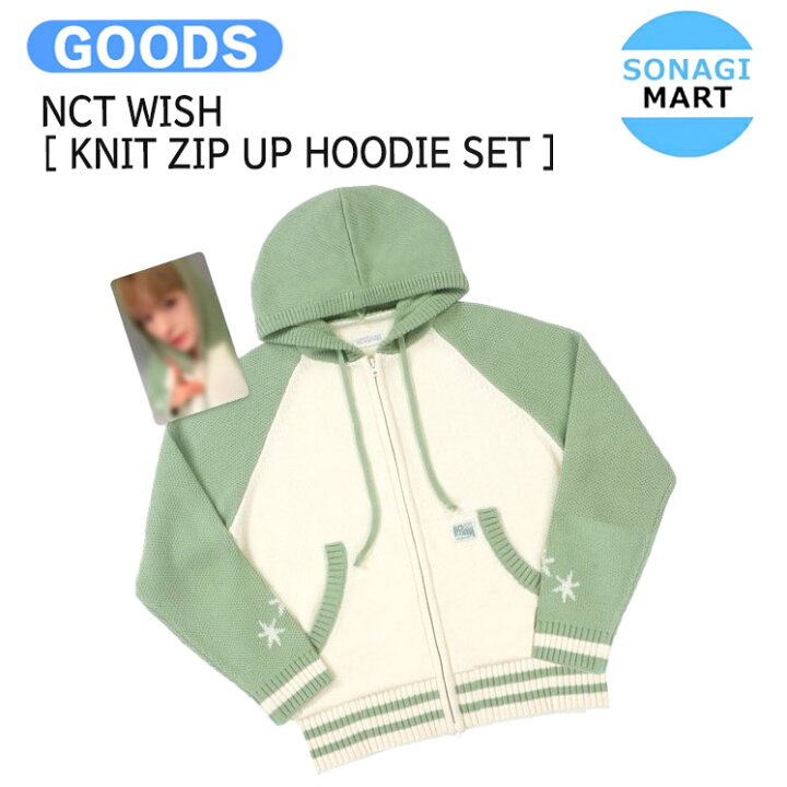 楽天市場】NCT WISH [ KNIT ZIP UP HOODIE SET ] INTO THE WISH : Our 