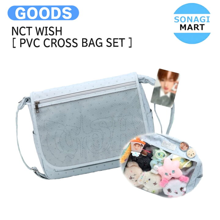楽天市場】NCT WISH [ PVC CROSS BAG SET ] INTO THE WISH : Our WISH 