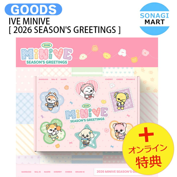 楽天市場】[オンライン特典] IVE MINIVE [ 2026 SEASON