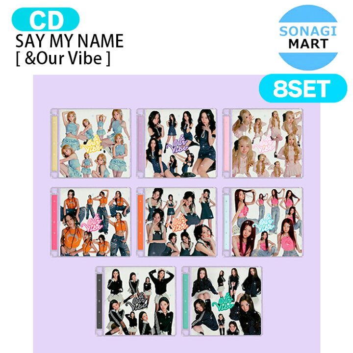 楽天市場】SAY MY NAME HYPE VIBE Ver. [ &Our Vibe ] 8種セット 3rd 