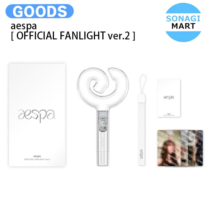 楽天市場】[フォトカード付] aespa [ OFFICIAL FANLIGHT ver.2 ] SYNK 
