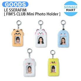 LE SSERAFIM [ FIM'S CLUB Mini Photo Holder ] TOUR 'EASY CRAZY HOT' ENCORE IN SEOUL / フォトホルダー / ルセラフィム ルセラ lesserafim グッズ KPOP / 公式グッズ / 予約商品 / 送料無料