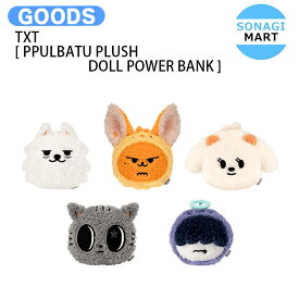 TXT [ PPULBATU PLUSH DOLL POWER BANK ] PPULBATU MD / バッテリー パワーバンク / Tomorrow x Together トゥモローバイトゥギャザー トゥバトゥ トゥバ グッズ KPOP / 公式グッズ / 予約商品 / 送料無料
