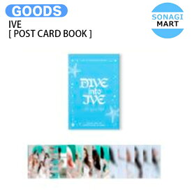 IVE [ POST CARD BOOK ] DIVE into IVE MD / アイブ グッズ KPOP / 公式グッズ / 予約商品 / 送料無料