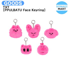 TXT [ PPULBATU Face Keyring ] 7TH YEAR: A Moment of Stillness in the Thorns MD / 棘の茂みで風が一瞬止まった時 Tomorrow x Together グッズ KPOP / 公式グッズ / 予約商品 / 送料無料