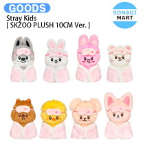 楽天市場】skzoo ぬいぐるみ 10cmの通販