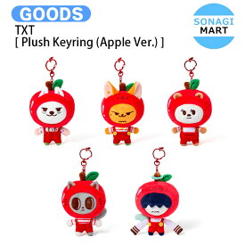TXT [ Plush Keyring (Apple Ver.) ] PPULBATU Hey! APPUL MD / キーリング / Tomorrow x Together トゥモローバイトゥギャザー トゥバトゥ トゥバ グッズ KPOP / 公式グッズ / 予約商品 / 送料無料