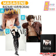BAZAAR 10月号(2026) 3種 表紙 TXT YEONJUN / セット購入でパッケージ付 / ヨンジュン Tomorrow x Togeth…