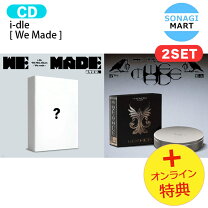 楽天市場】(g)i?dle アルバムの通販