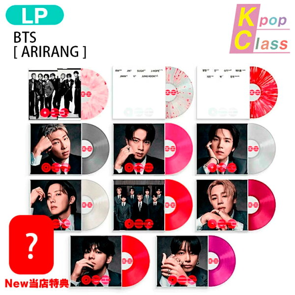 【即発送】[New当店特典付] BTS Vinyl [ ARIRANG ] The 5th Album レコード LP / アリラン 防弾少年団 バンタン アルバム / 韓国音楽チャート反映 KPOP / 1次予約 / 送料無料