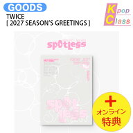 [オンライン特典] TWICE [ 2027 SEASON’S GREETINGS ] Spotless / トゥワイス 韓国 シーグリ シーズング…