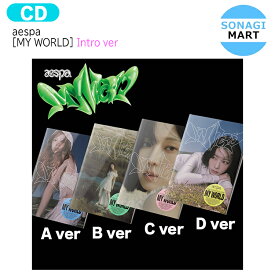 ★SALEでお得★ aespa Intro ver [ MY WORLD ] 4種選択 The 3rd Mini Album / エスパ アルバム / 韓国音楽チャート反映 KPOP / 1次予約