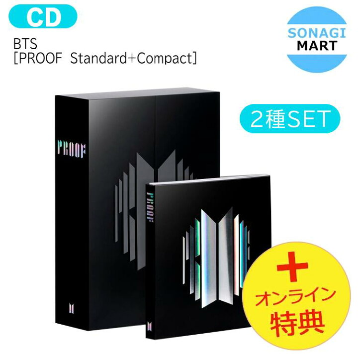 楽天市場】送料無料[オンライン特典] 2種セット BTS [Proof] (Standard 