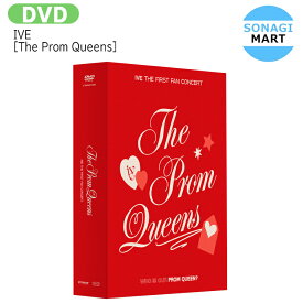 送料無料 [当店限定特典付] IVE [ DVD The Prom Queens ] THE FIRST FAN CONCERT / ファンコン コンサート アイヴ アイブ プロムクイーン / 韓国音楽チャート反映 KPOP / DVD / お取り寄せ商品