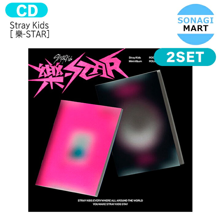 楽天市場】送料無料 [当店限定特典付] Stray Kids 【通常版】 [ 樂 