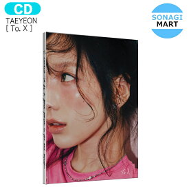 送料無料 TAEYEON Myself ver [ To. X ] The 5th Mini Album / テヨン 少女時代 アルバム / 韓国音楽チャート反映 KPOP / 1次予約