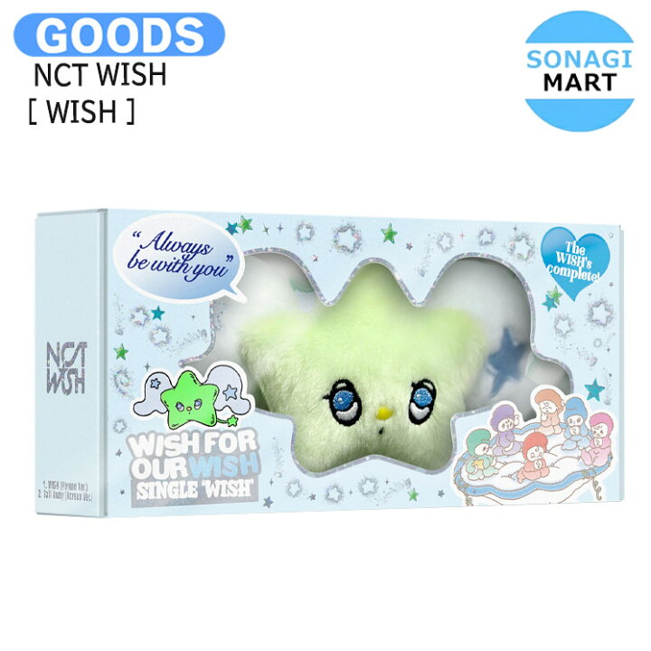 楽天市場】送料無料 NCT WISH WICHU Ver [ WISH ] 1st Single Album 