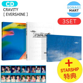 送料無料 [ STARSHIP特典 ] CRAVITY [ EVERSHINE ] 3種セット The 7th Mini Album / クレビティ クレヴィティ アルバム / 韓国音楽チャート反映 KPOP / 1次予約