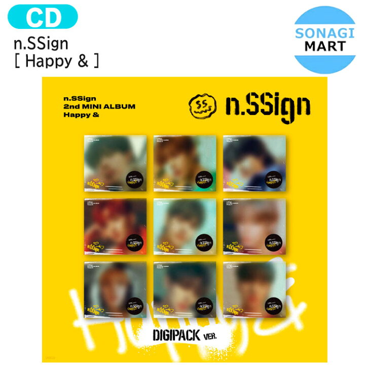楽天市場】【推し活SALE】 n.SSign Digipack ver [ Happy & ] 9種選択 