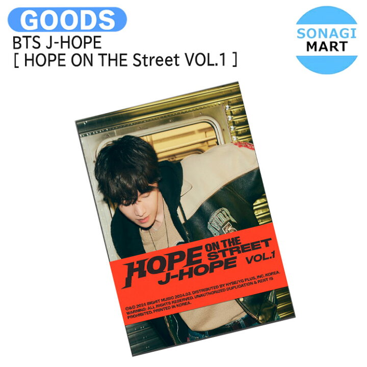 楽天市場】送料無料 [当店限定特典付] BTS J-HOPE Weverse Albums ver 