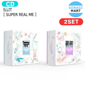 送料無料 ILLIT [ SUPER REAL ME ] 2種セット 1st Mini Album / アイルイット アルバム / 韓国音楽チャート反映 KPOP / 2次予約